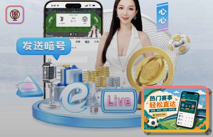 网球比分