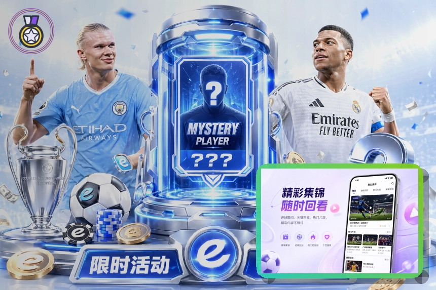 亚星官网网页端登录页面展示